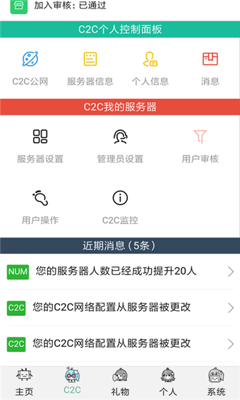 哔哩哔哩助手手机版