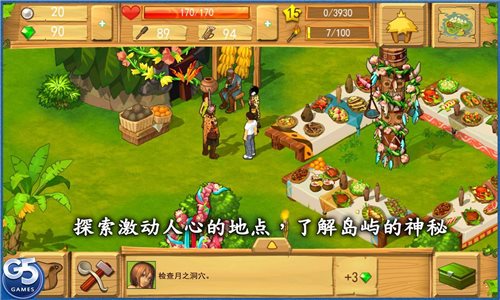 孤岛余生2游戏