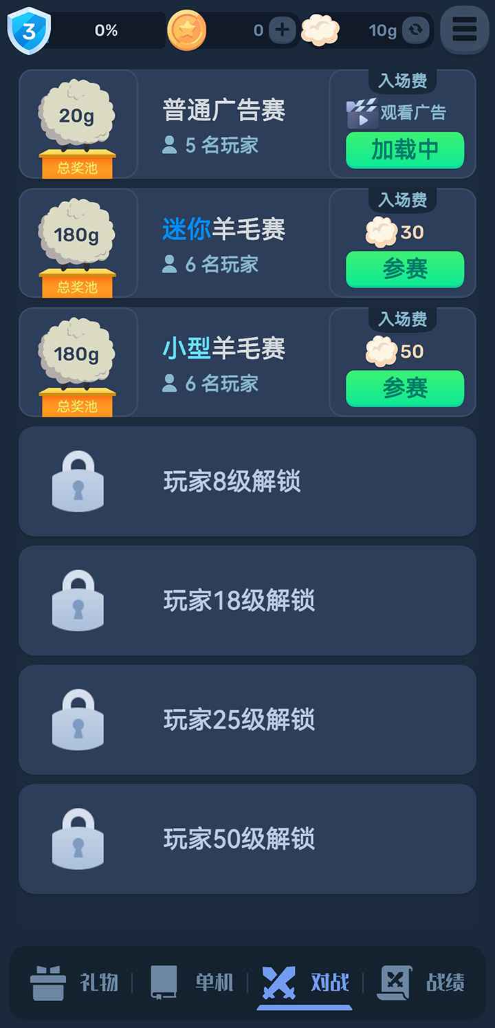 数涂不是数独app