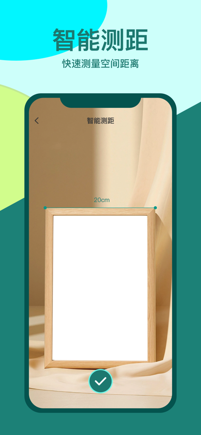 手机扫描王苹果版