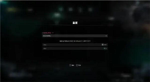 七日世界模因怎么加点