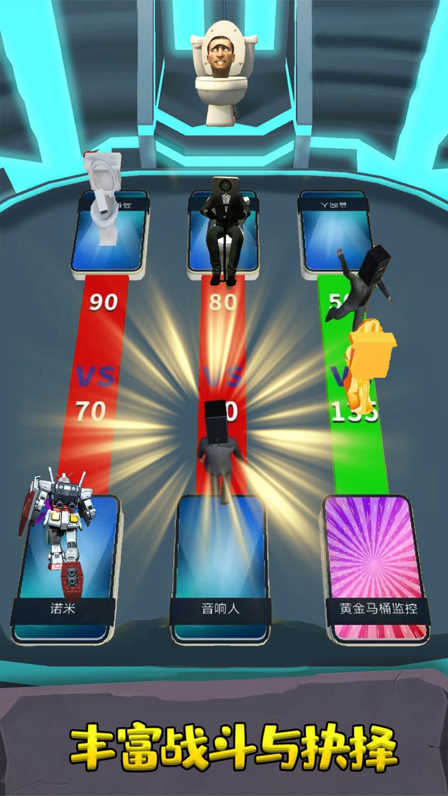 超燃的变形机甲2024