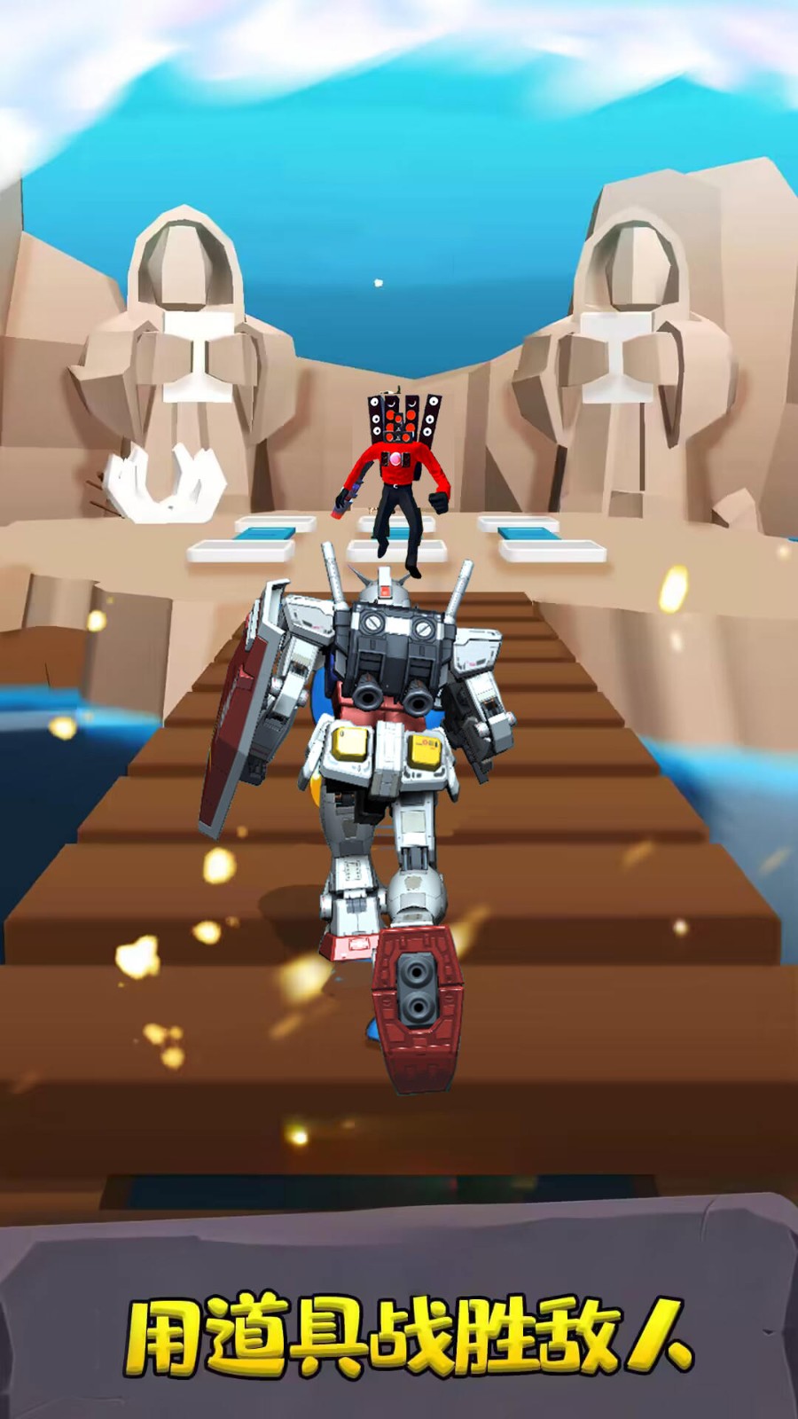 超燃的变形机甲2024