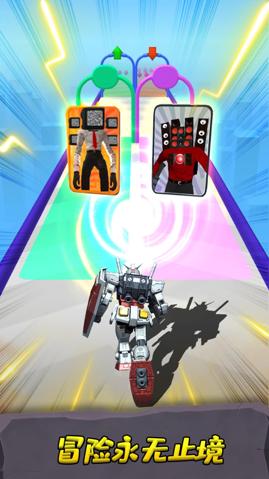 超燃的变形机甲2024