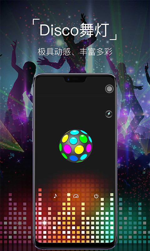 手电筒Flashlightapp