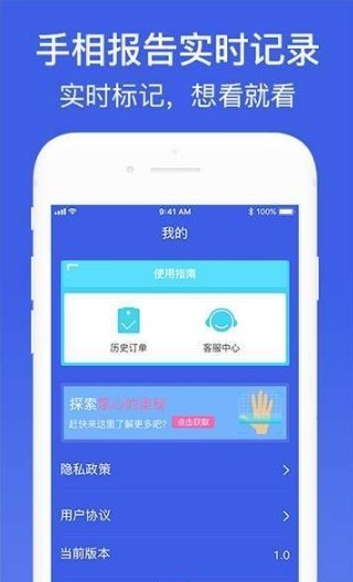 手相拍照算命app
