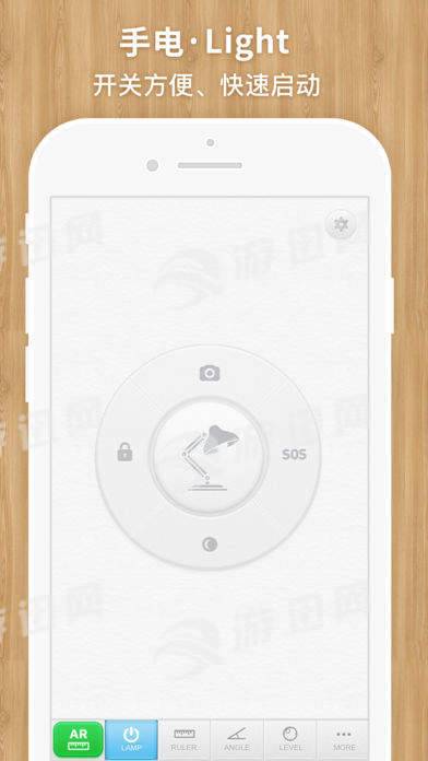 我的AR手电和尺子