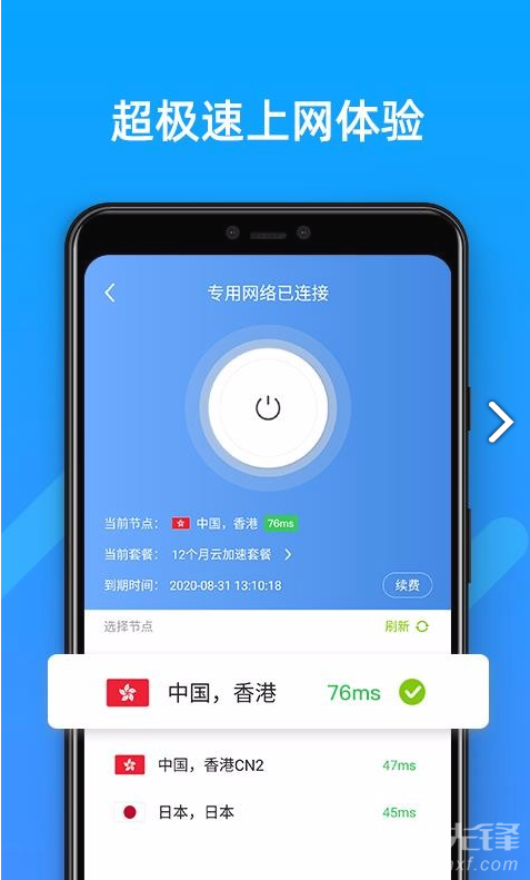 SGreen浏览器(sgreen浏览器打开国外网站)V2.0.1.1005 安卓