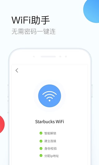 QQ浏览器2017版 V8.5.0.4220 安卓版