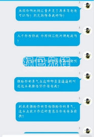 扣字软件神器手机版