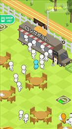 我的炊事汽车app