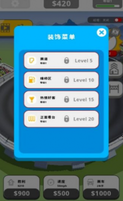 像素跑车帝国2024