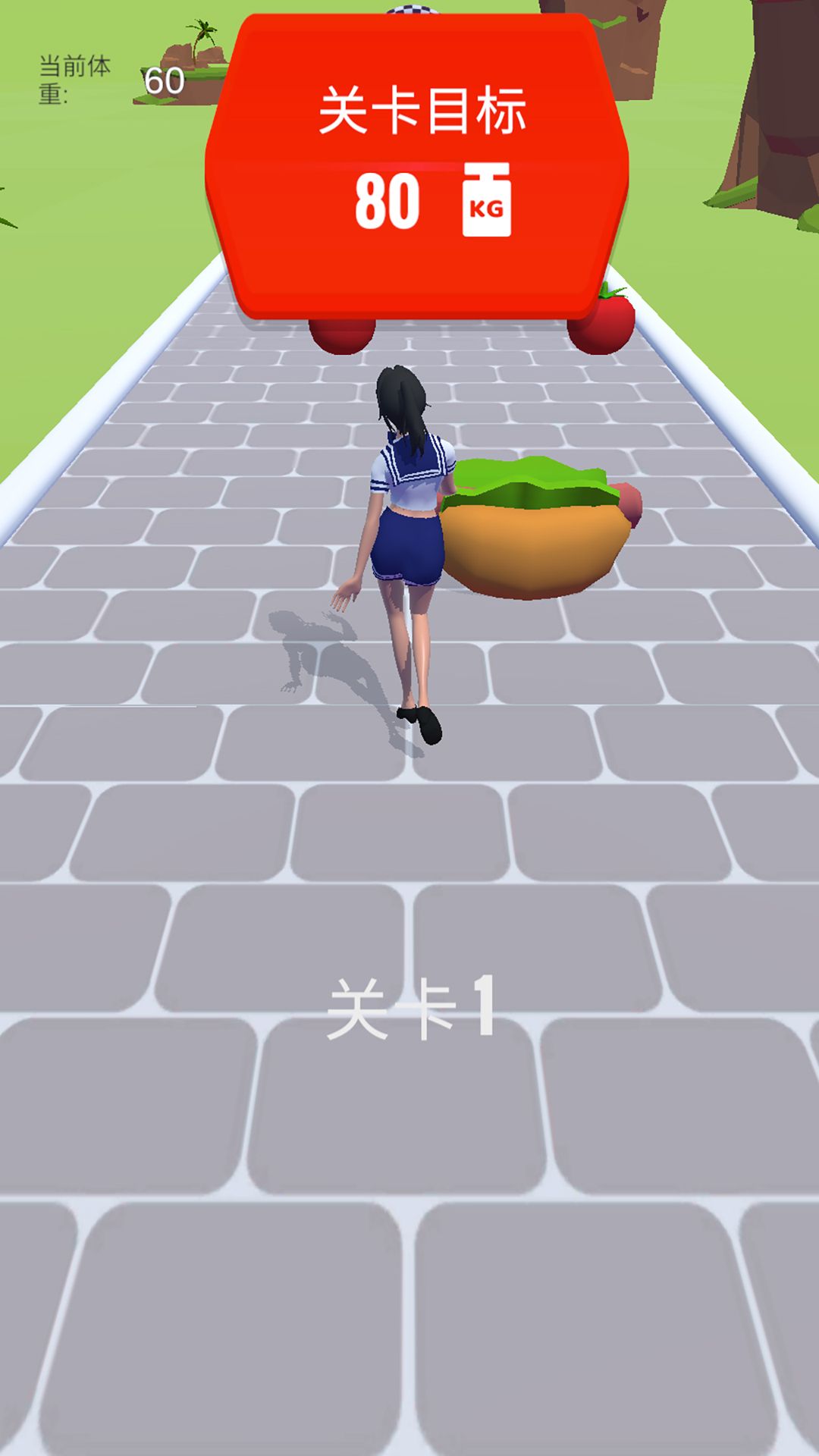 帮她减肥变美2024