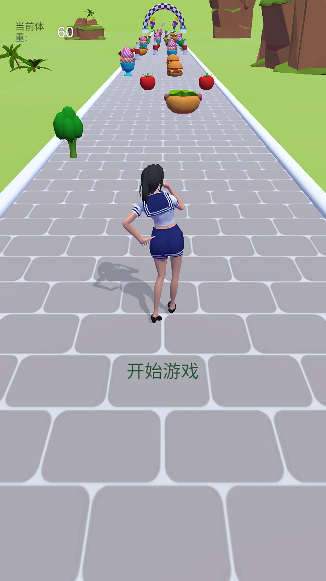 帮她减肥变美2024