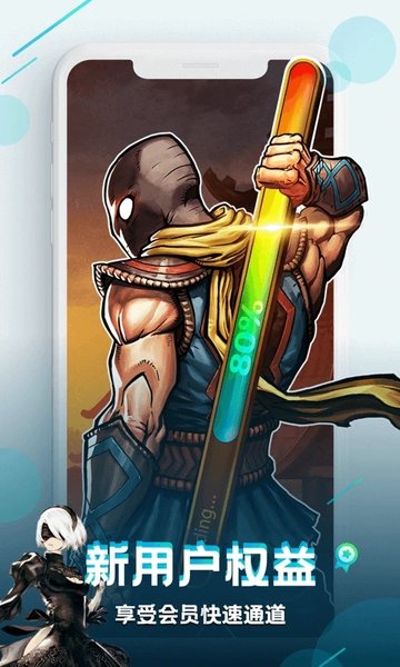 咪咕游戏v3.28.1.2