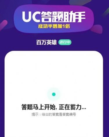 uc浏览器下载并安装鸿蒙版 v13.7.4.1155