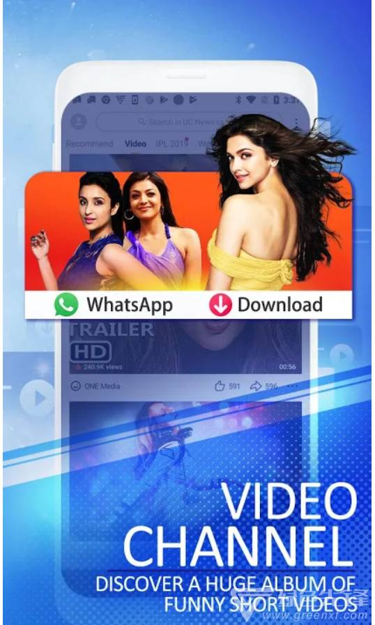 uc浏览器抢票版