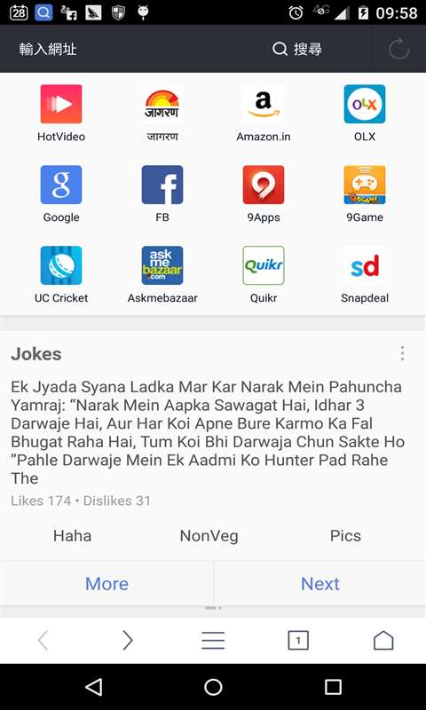 UC浏览器国际版