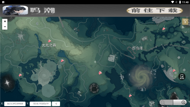 鸣潮地图工具