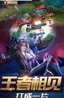 王者荣耀胜率修改器