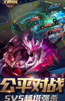 王者荣耀胜率修改器