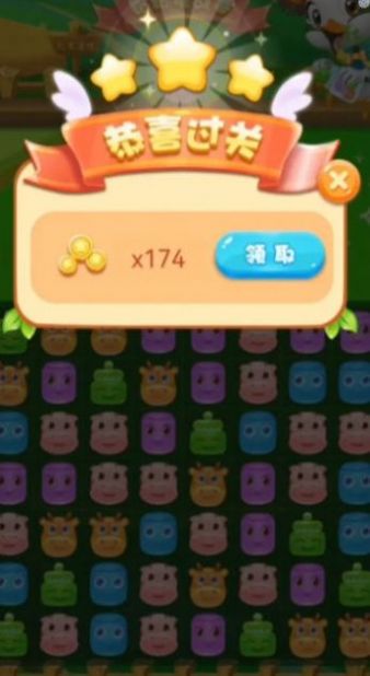 萌系消方块2024