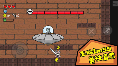 咸鱼侠大战b宫怪内置修改器版