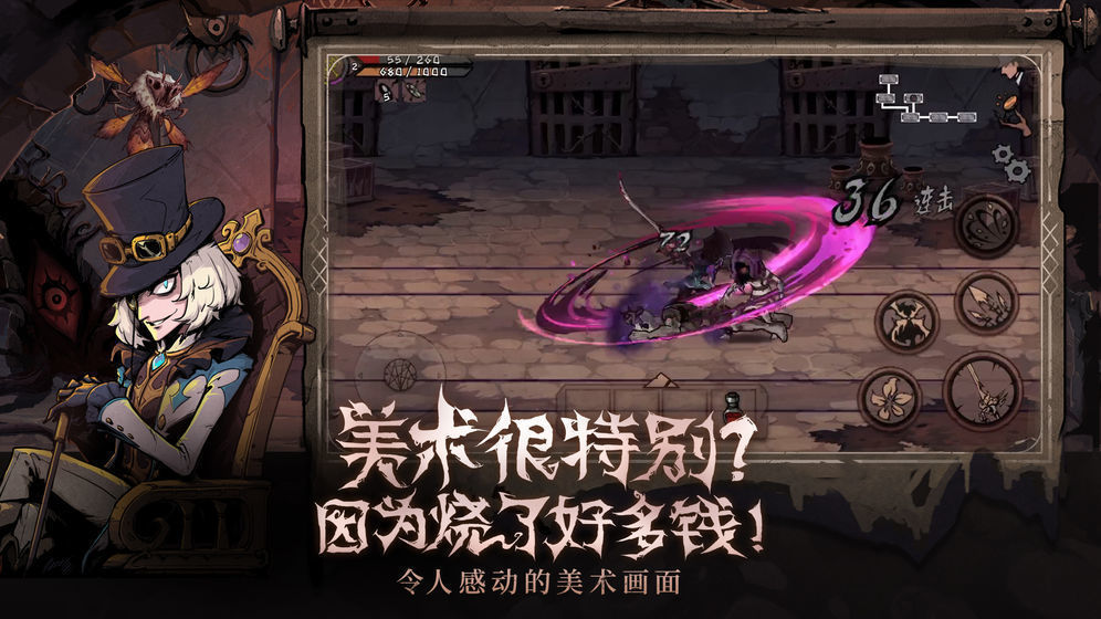 异化之地GG修改器