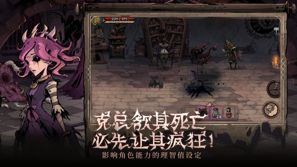 异化之地GG修改器