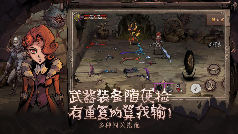 异化之地GG修改器