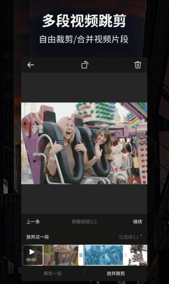 Tumblr汤不热安卓安装包