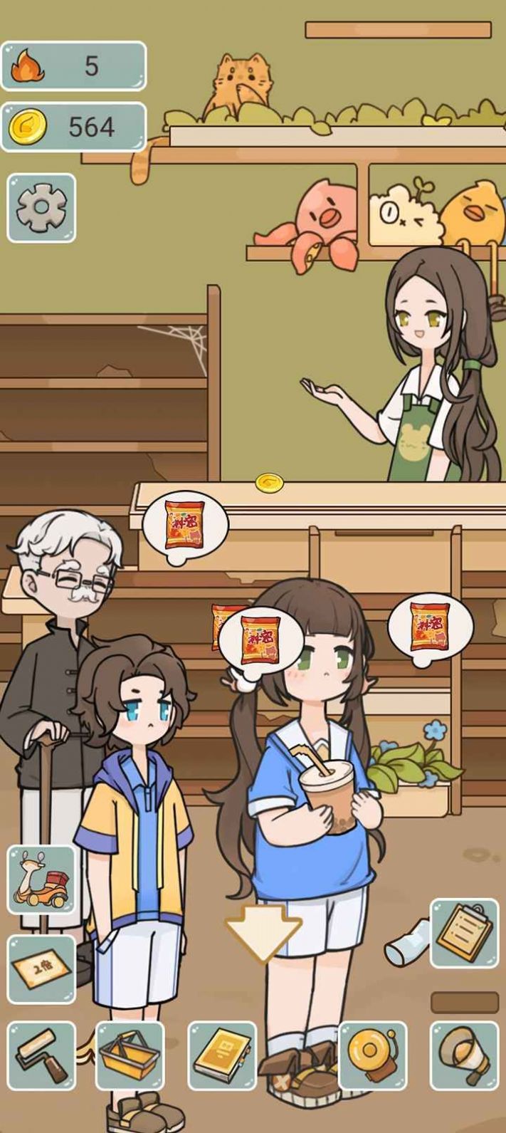 我在学校开超市app