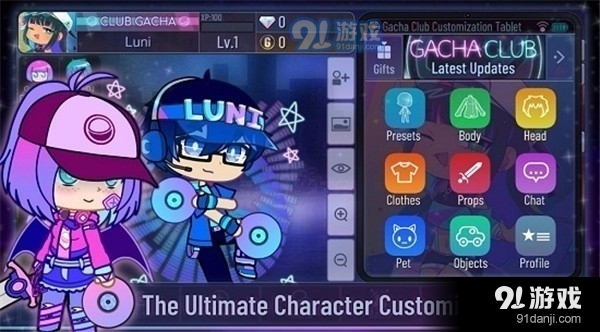 扭蛋人生2中文版最新版