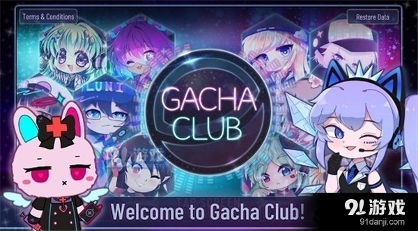 扭蛋人生2中文版最新版