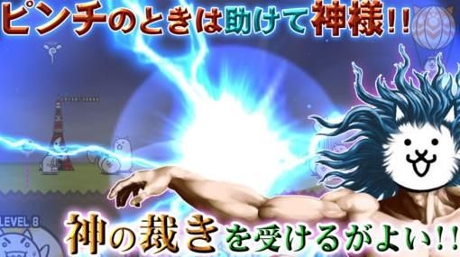 猫咪大战争mod版