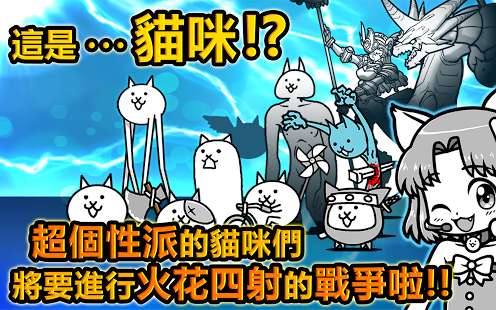 猫咪大战争修改版