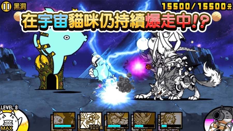 猫咪大战争双人版