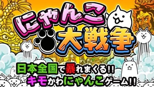 猫咪大战争普通版