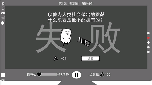 我是键盘侠无限咖啡豆版