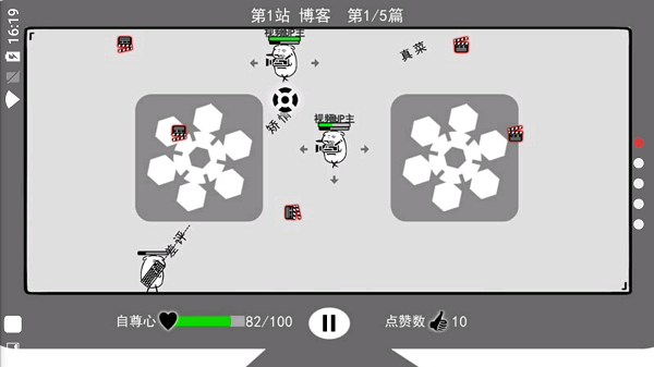 我是键盘侠无限咖啡豆版