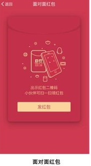 QQAR+LBS天降红包大红包领取安卓版(抢红包开挂软件)V6.6.10 汉化版