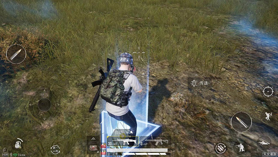 和平精英天文漫游版本