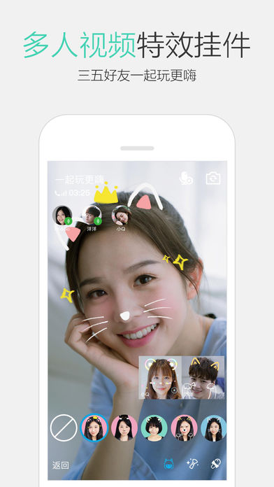 手机QQ8.0.7内测版