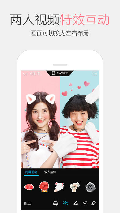 手机QQ8.0.7内测版