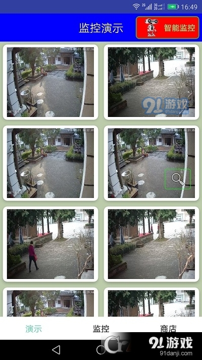 手机监控名正威视摄像头