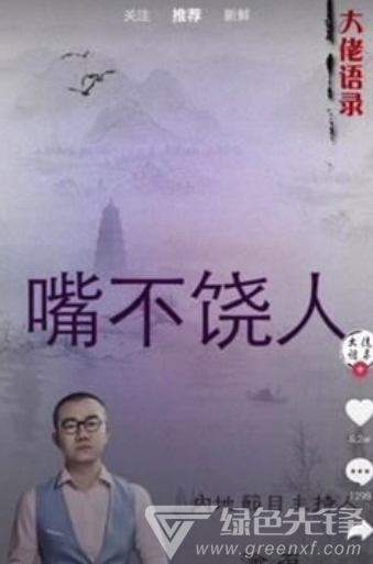 抖音5mb精简版(全新抖音极速工具)V10.0.1 安卓最新版