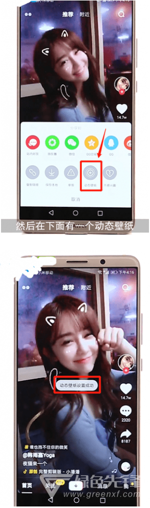Android抖音 V13.2.2 最新去广告版