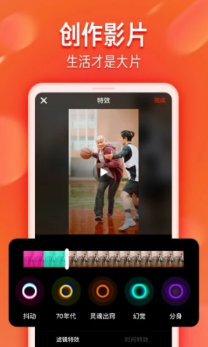抖音火山版(抖音火山版玛尼情歌广场舞)V8.4.6 安卓
