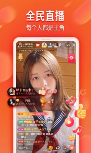 抖音火山版(抖音火山版玛尼情歌广场舞)V8.4.6 安卓