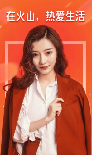 抖音火山版(抖音火山版玛尼情歌广场舞)V8.4.6 安卓